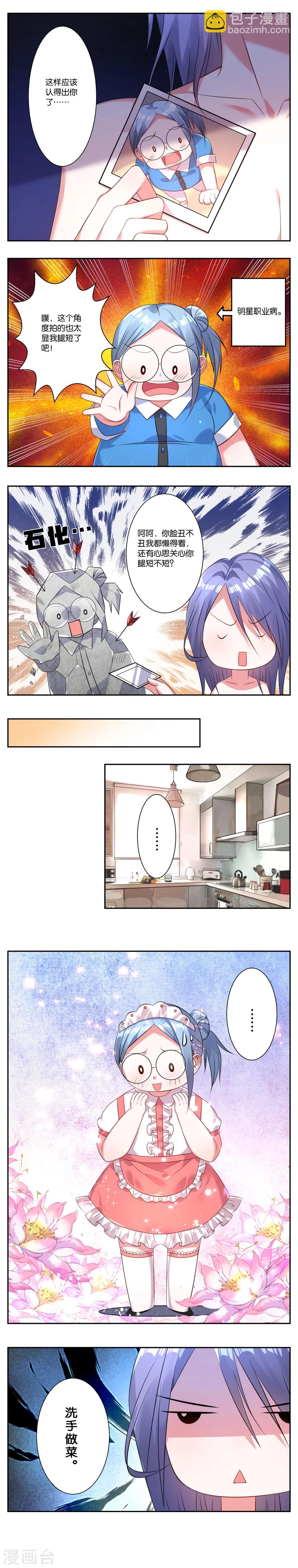 第5话-第5话