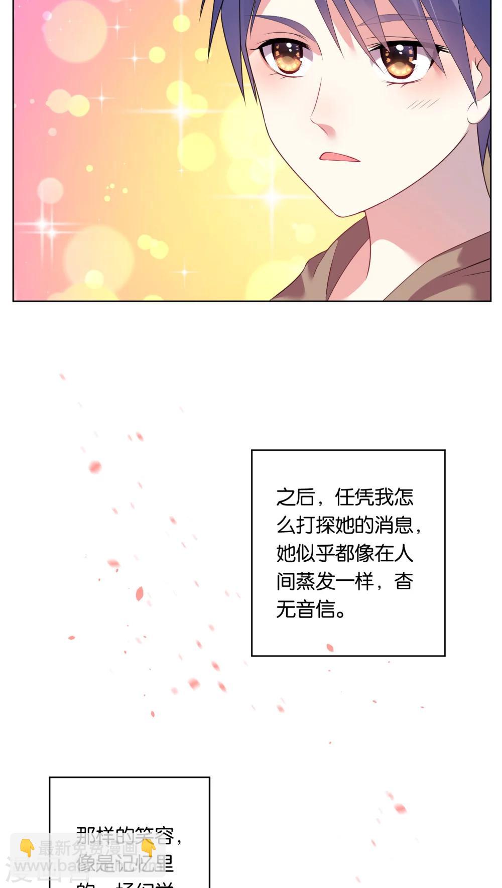第41话-第41话