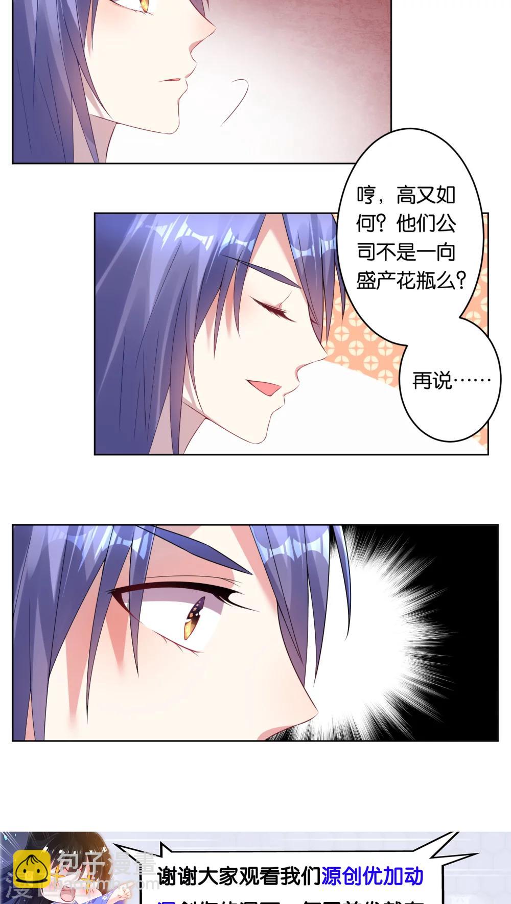 第41话-第41话