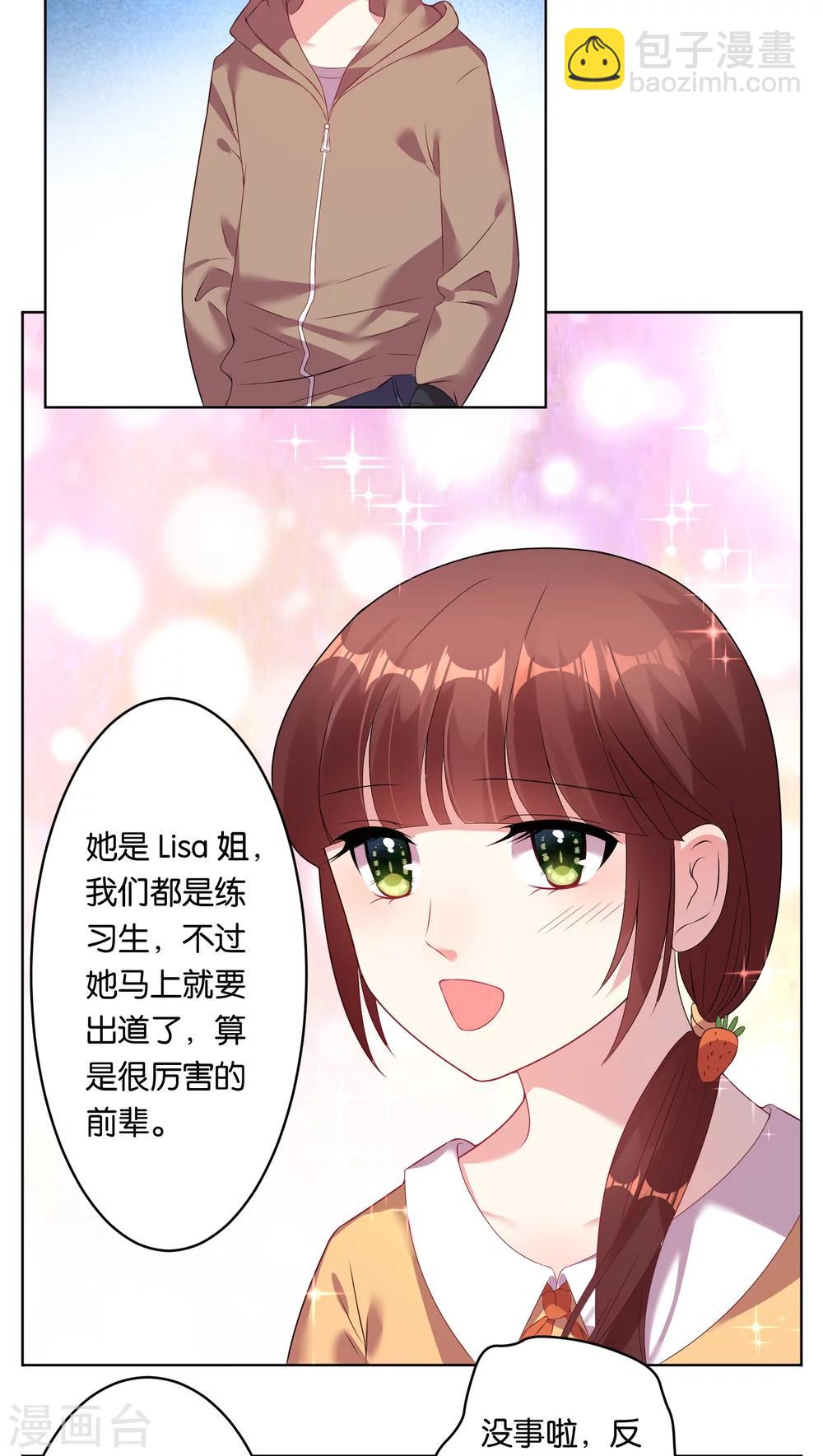 第41话-第41话