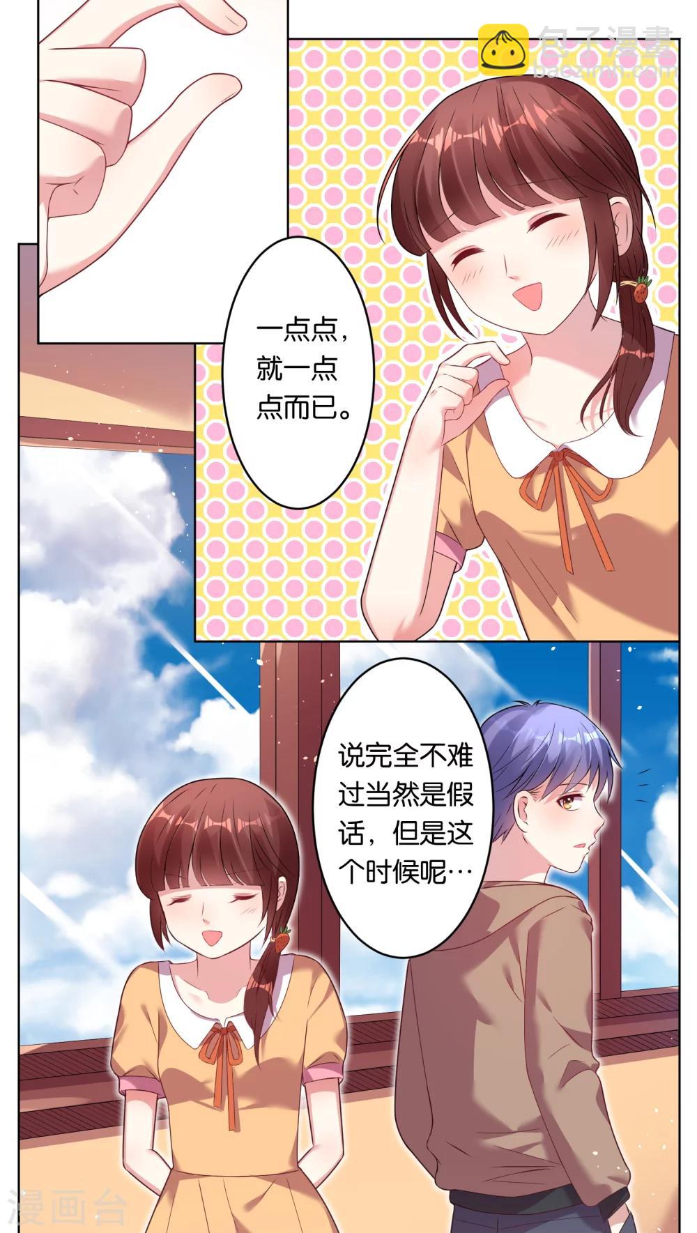 第41话-第41话