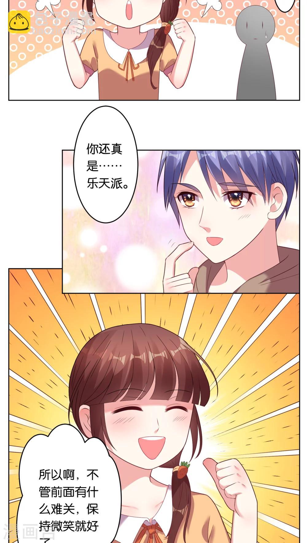 第41话-第41话