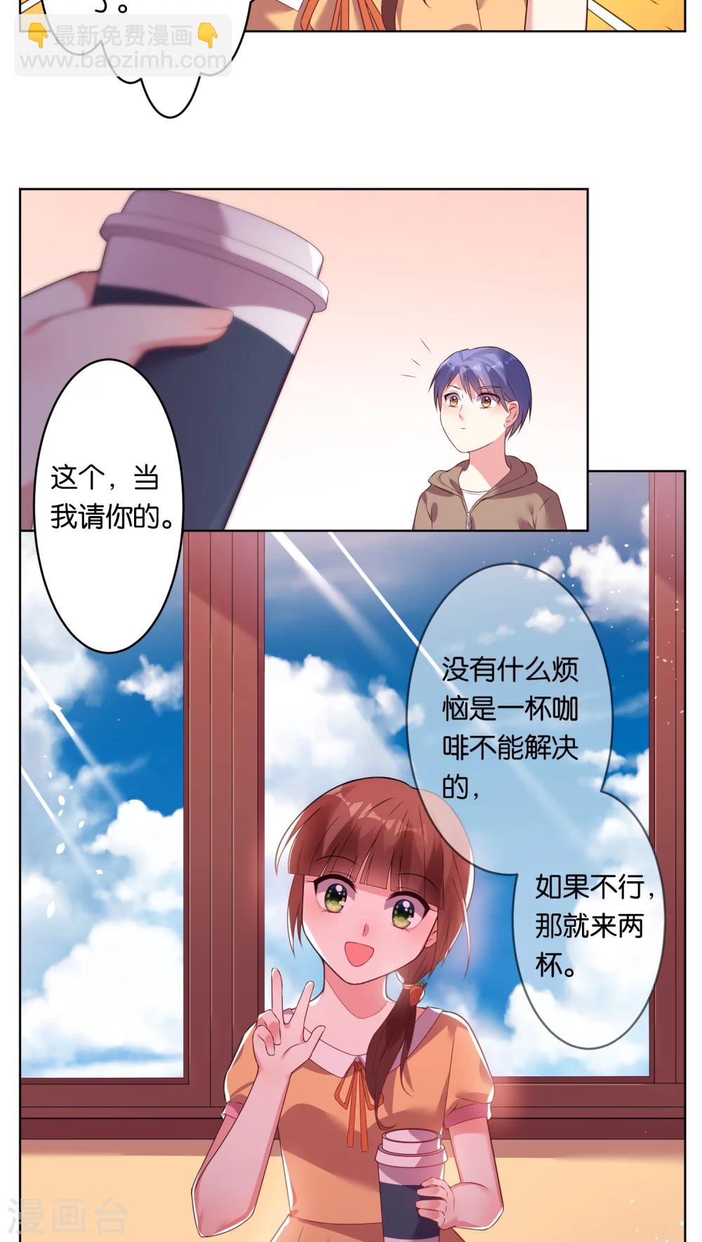 第41话-第41话
