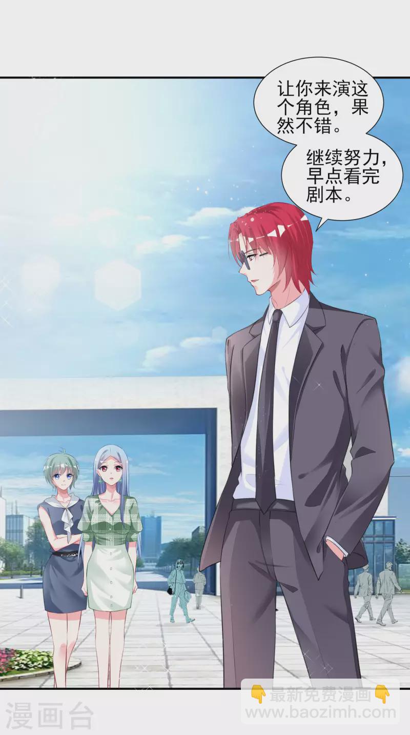 第386话-第387话