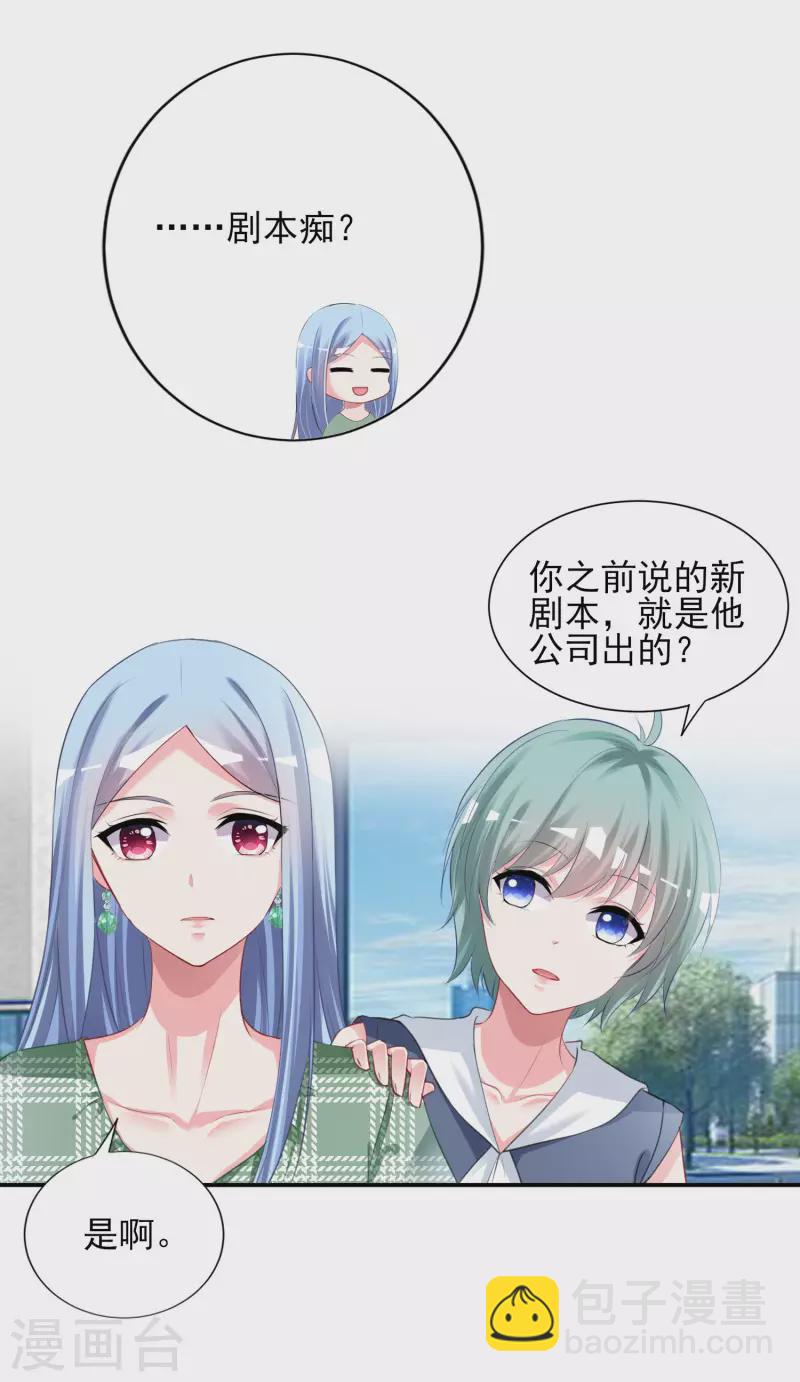 第386话-第387话