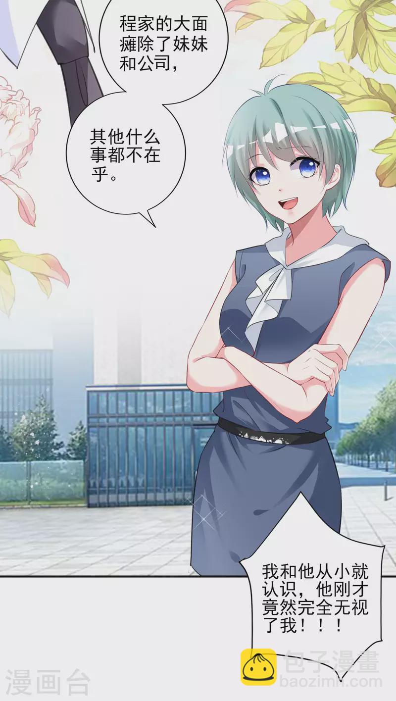 第386话-第387话