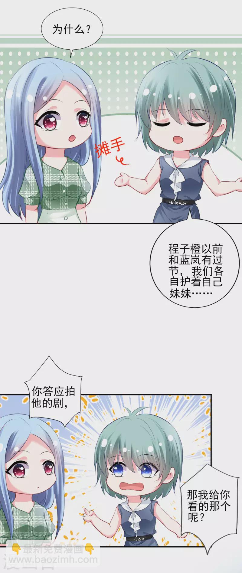 第386话-第387话