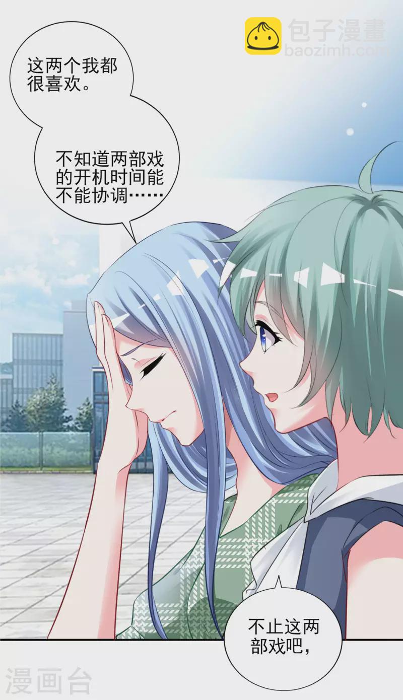 第386话-第387话