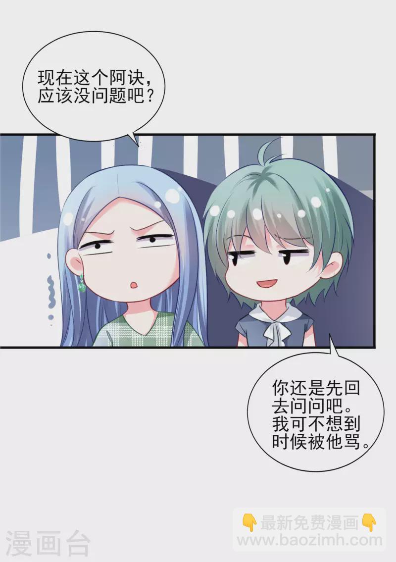 第386话-第387话