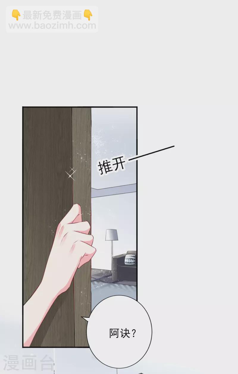 第386话-第387话