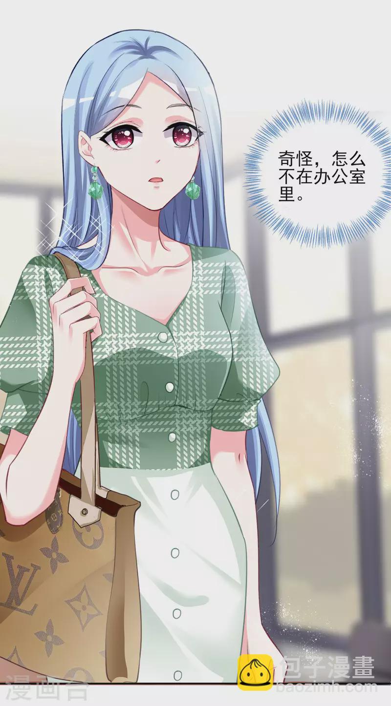 第386话-第387话