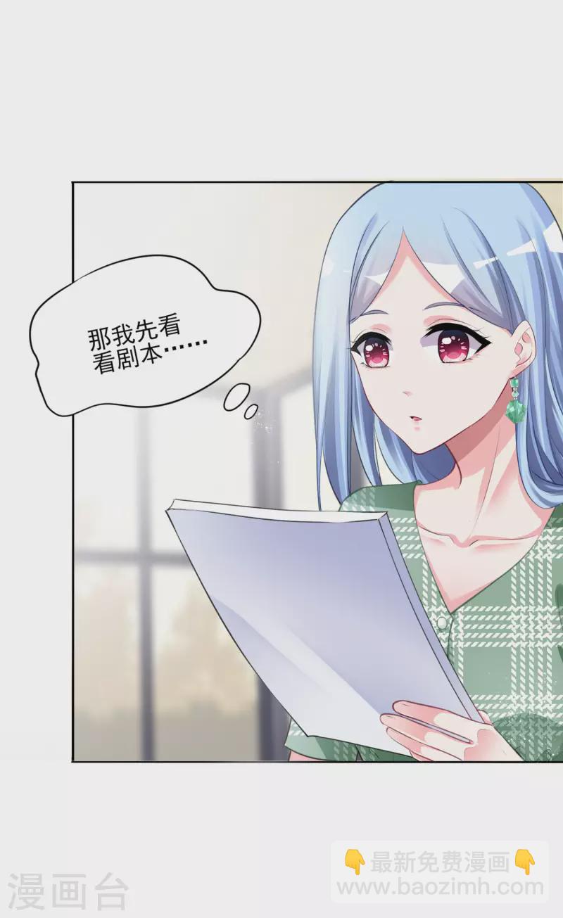 第386话-第387话