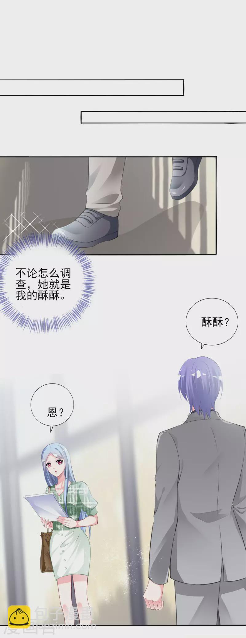 第386话-第387话