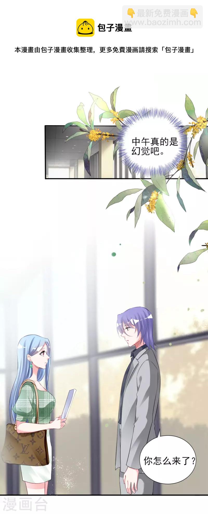 第386话-第387话