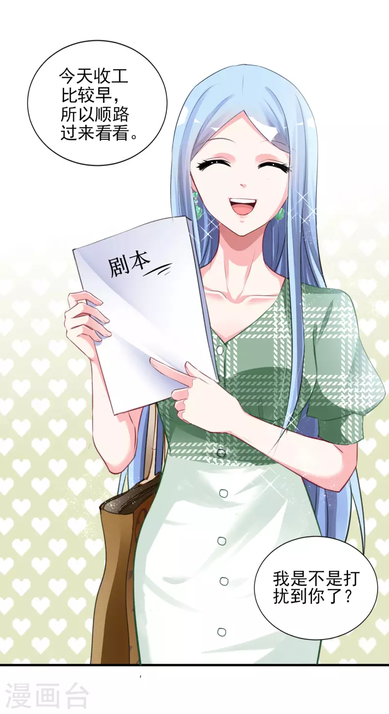 第386话-第387话