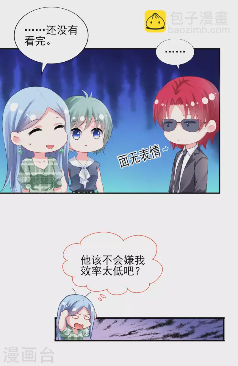 第386话-第387话