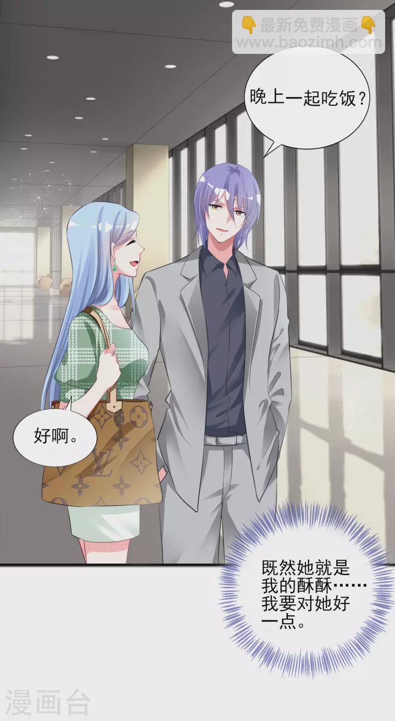 第386话-第387话
