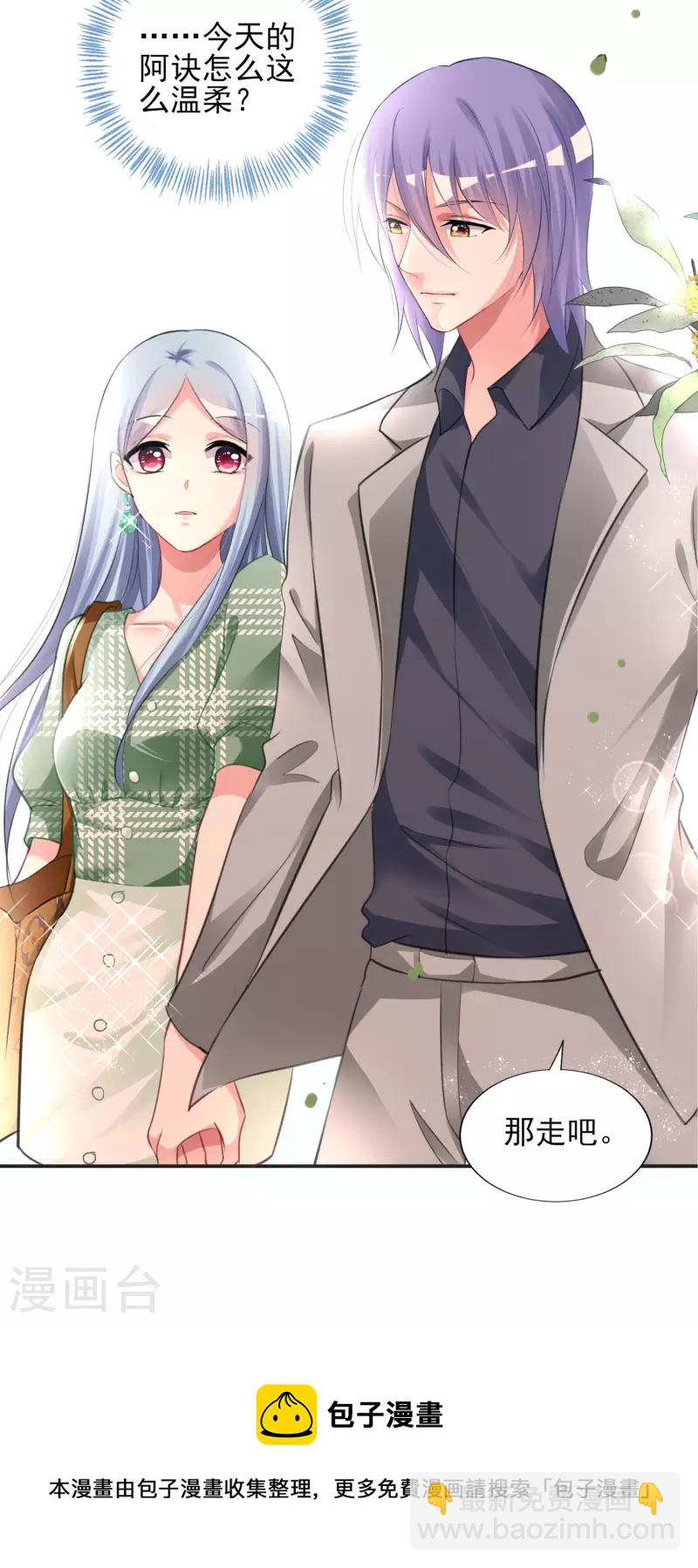 第386话-第387话