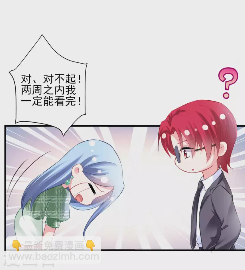 第386话-第387话