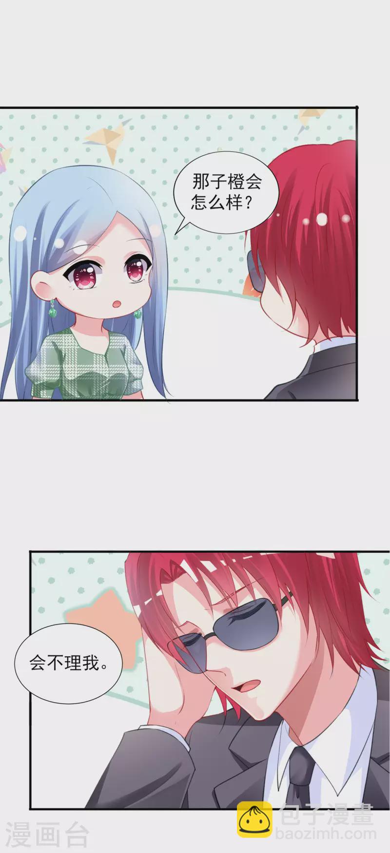 第386话-第387话