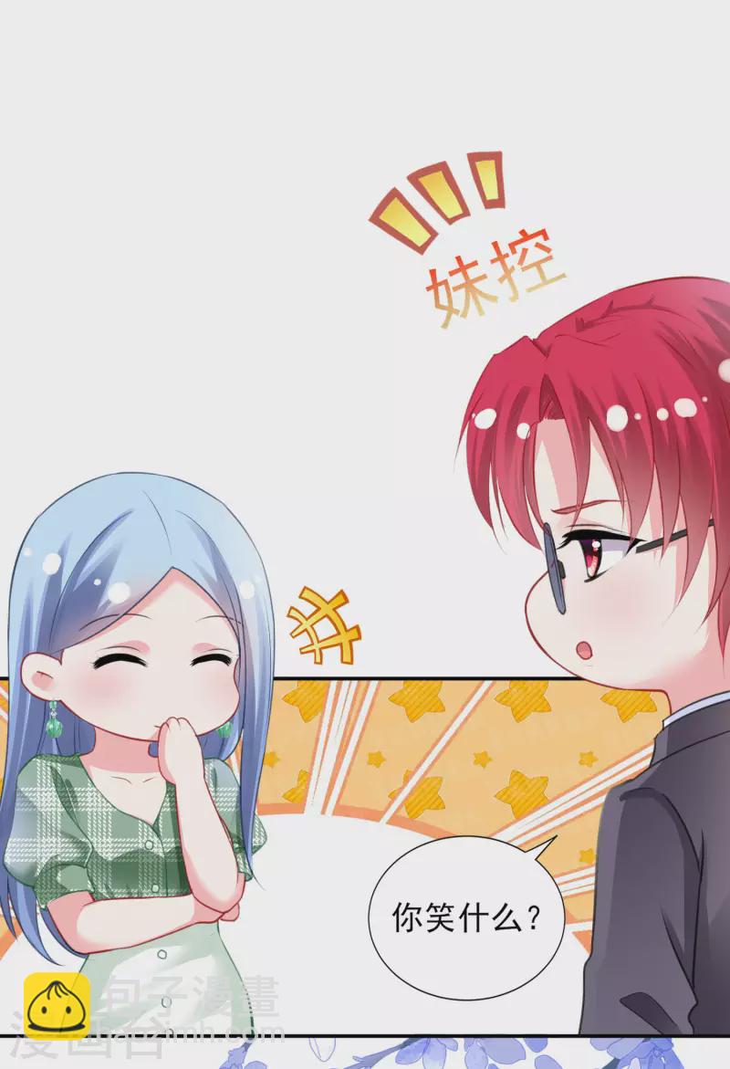 第386话-第387话