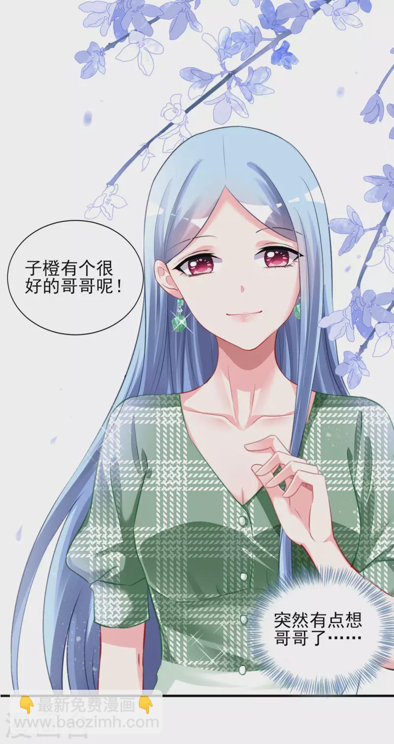 第386话-第387话