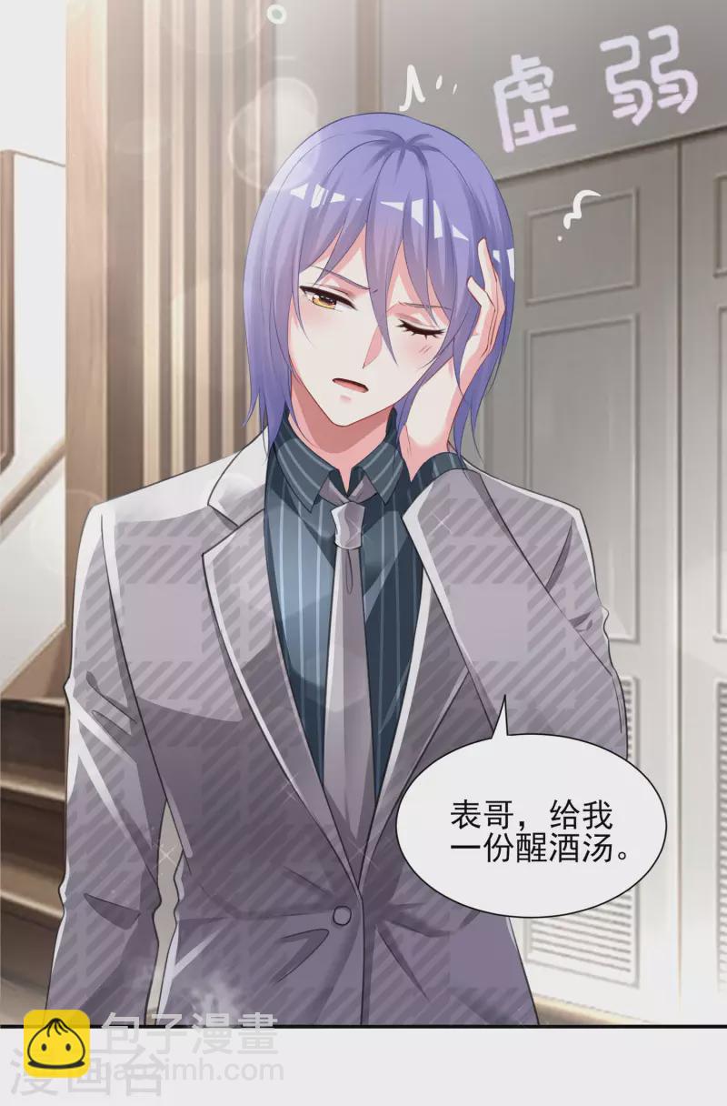 第388话-第389话