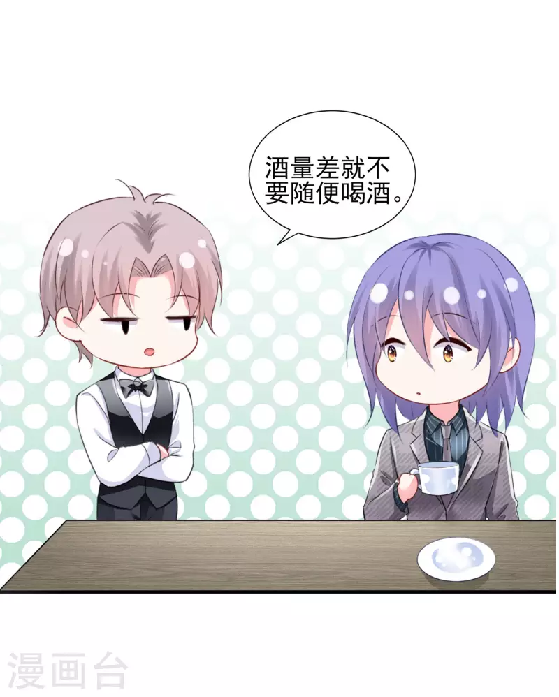 第388话-第389话