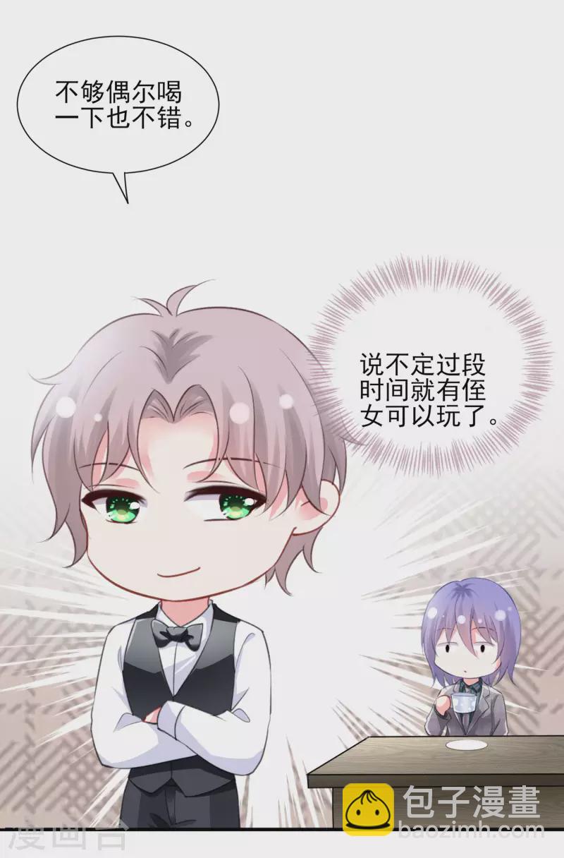 第388话-第389话