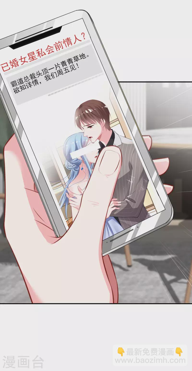第388话-第389话