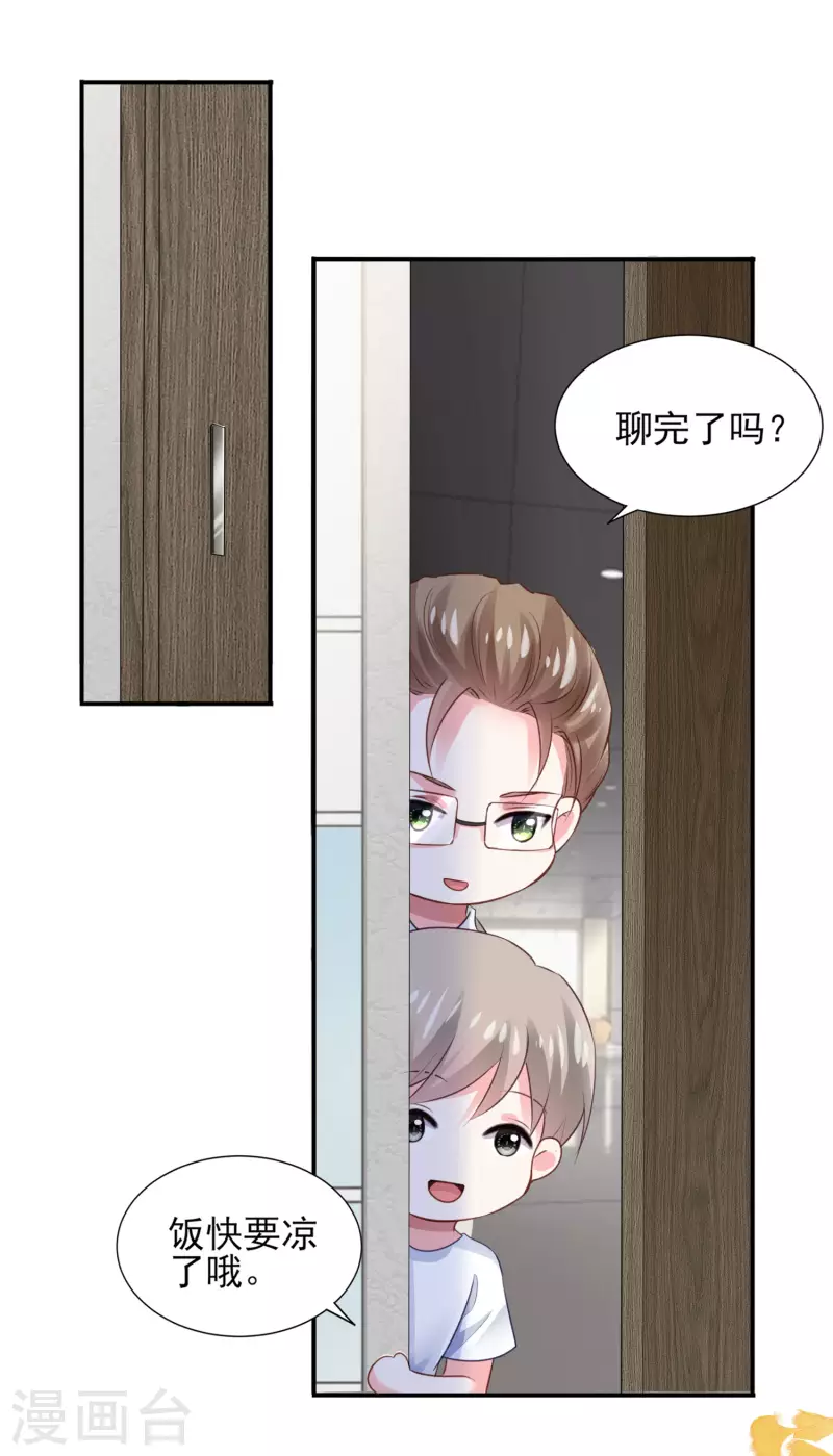 第390话-第391话