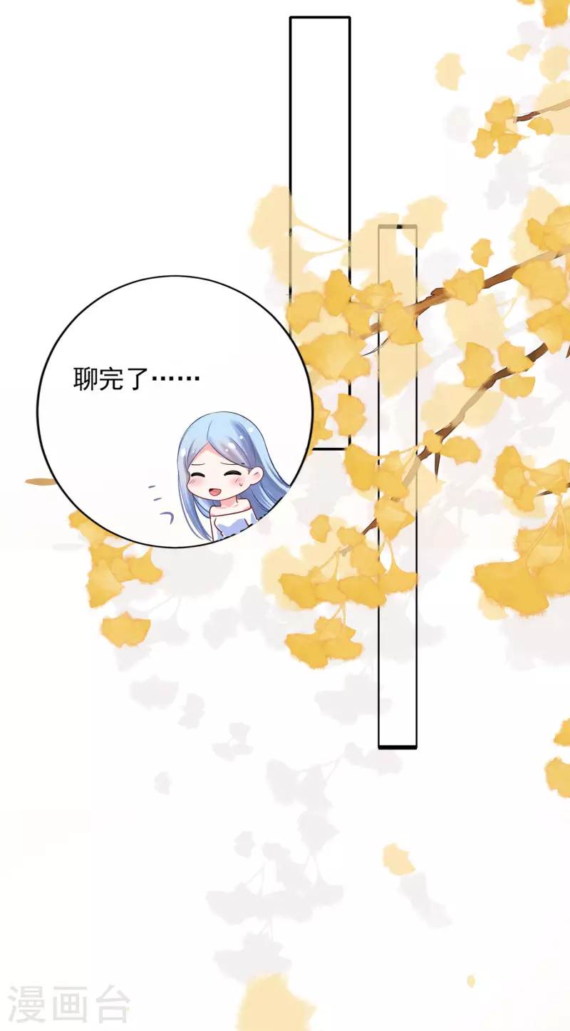 第390话-第391话
