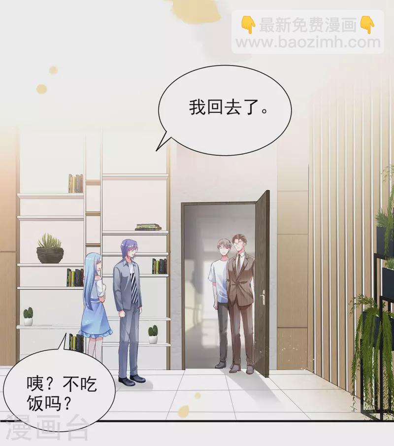 第390话-第391话