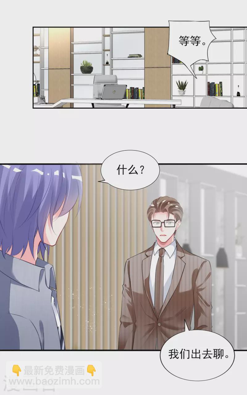 第390话-第391话