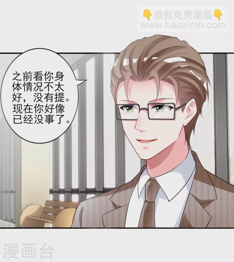 第390话-第391话