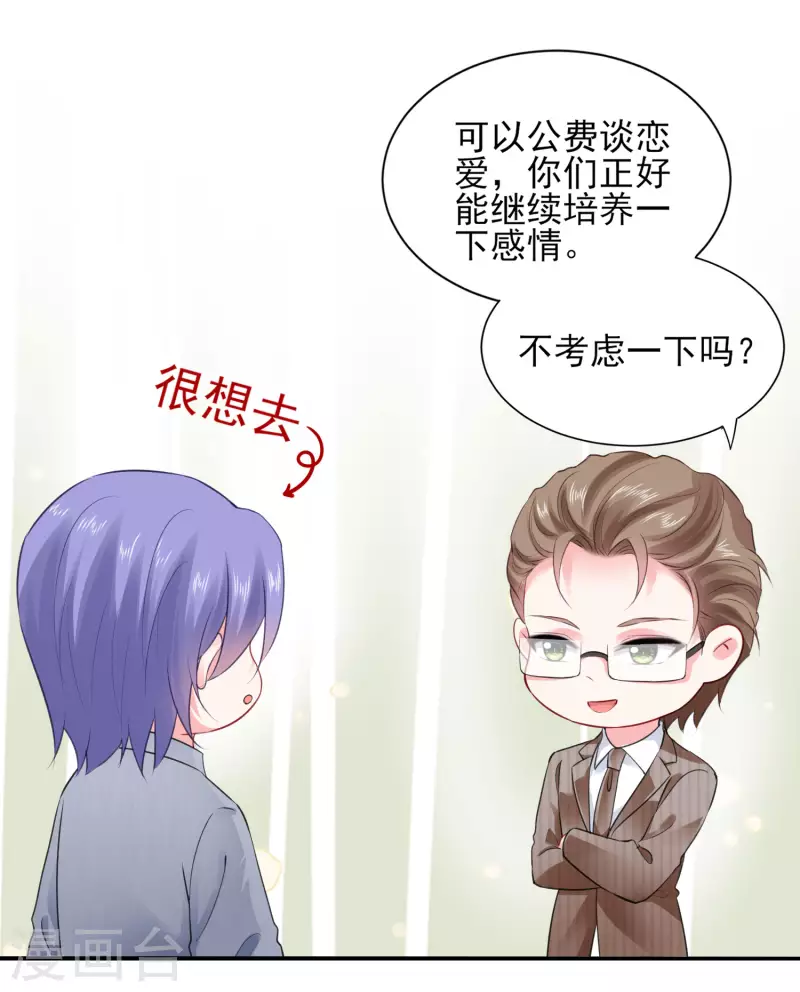 第390话-第391话