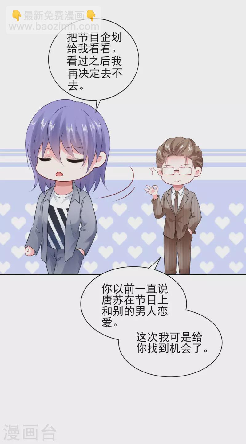 第390话-第391话
