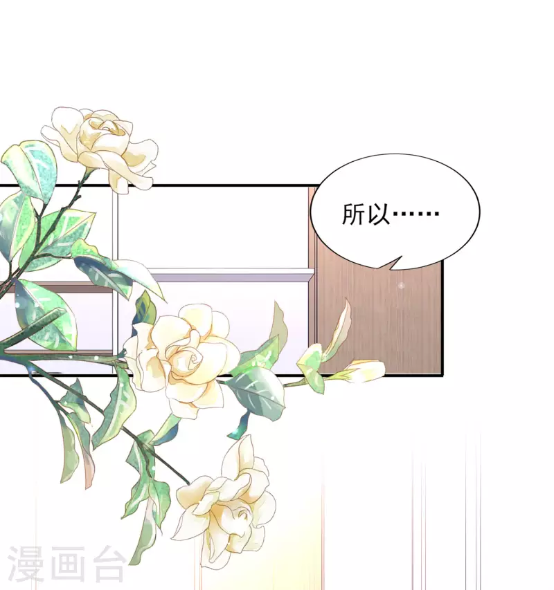 第390话-第391话