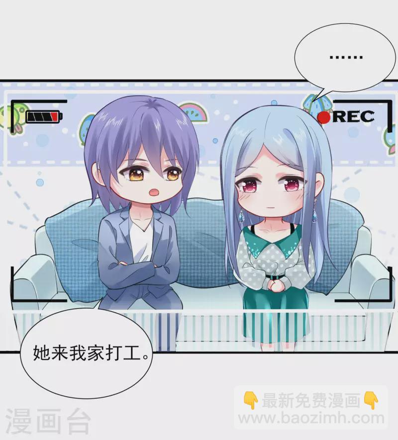第390话-第391话