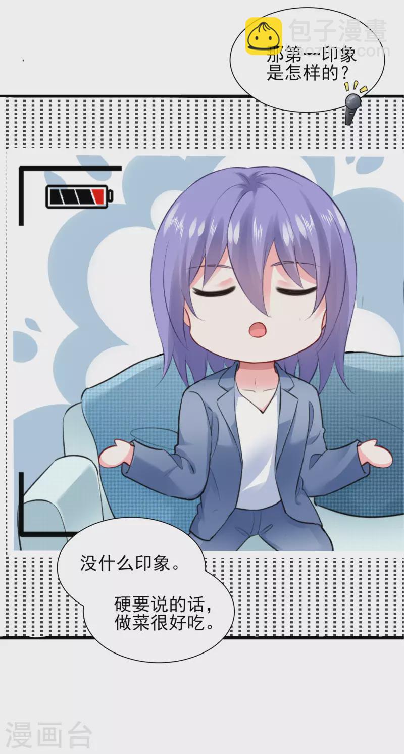 第390话-第391话