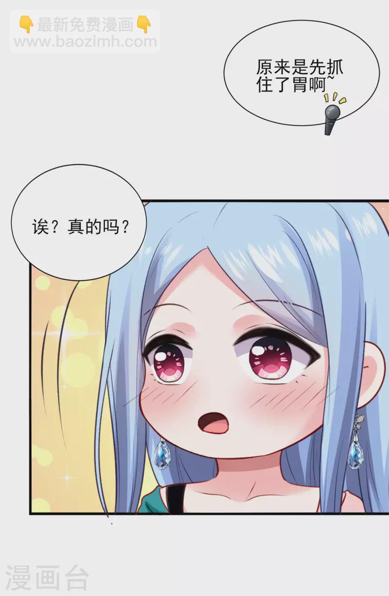 第390话-第391话