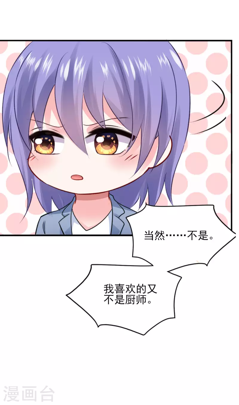 第390话-第391话