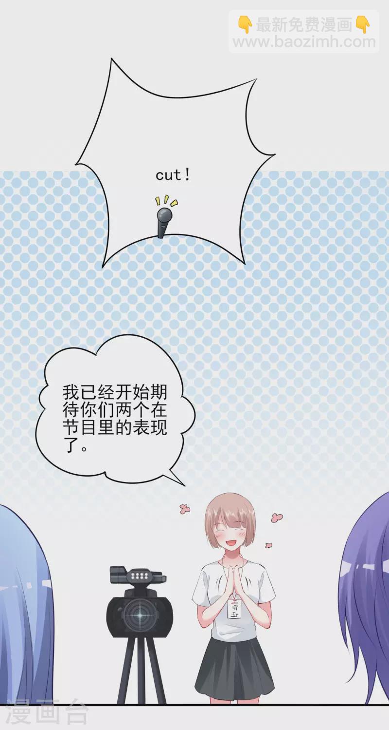 第390话-第391话