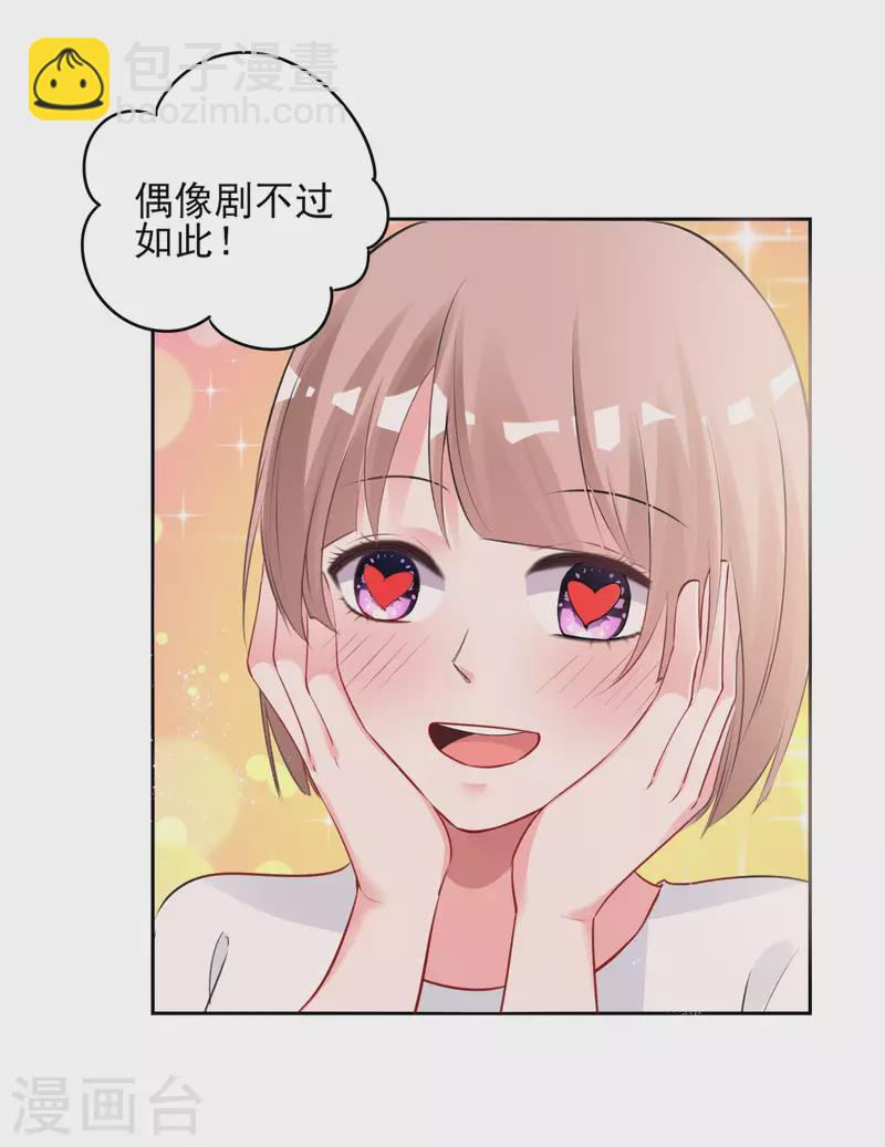 第390话-第391话