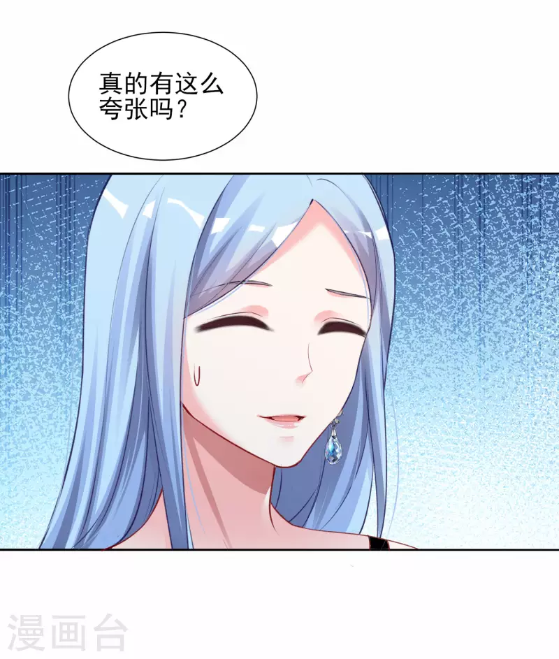 第390话-第391话