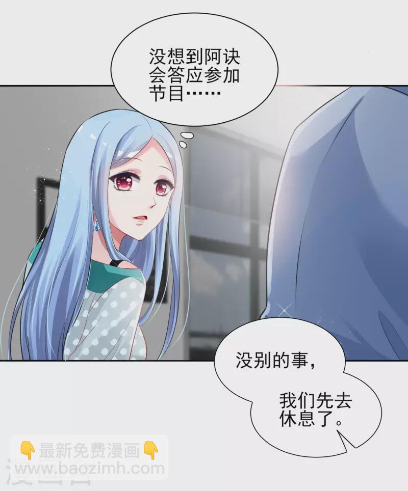 第390话-第391话