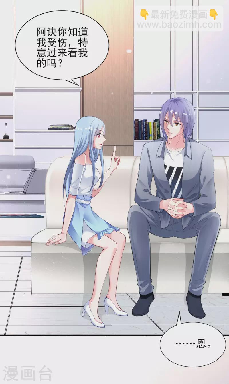 第390话-第391话