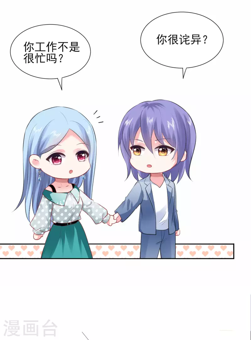 第390话-第391话