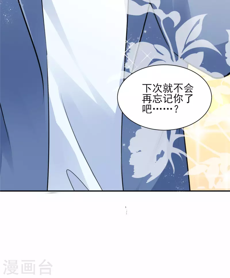 第390话-第391话