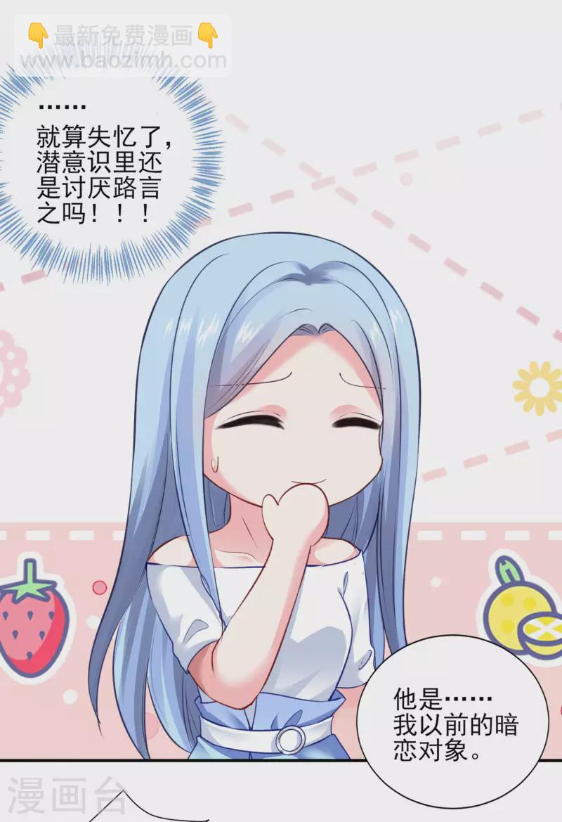 第390话-第391话